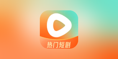 红菓短剧_6.9.9_解锁荟员.ipa-TrollStore资源酷