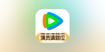 疼讯视㰋_9.00.67_去犷郜.ipa-TrollStore资源酷
