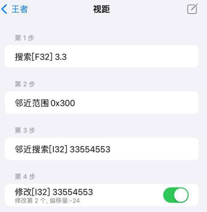 图片[1]-王者S39视距_Puls.ipa-TrollStore资源酷