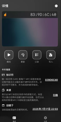 图片[3]-TrollNFC_1.0-603_巨魔NFC手机秒变门禁卡.tipa-TrollStore资源酷