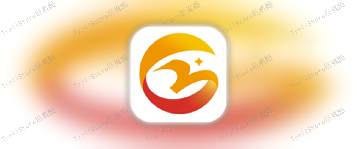 云顶追书_1.0.0_无犷郜，支持听书.ipa-TrollStore资源酷