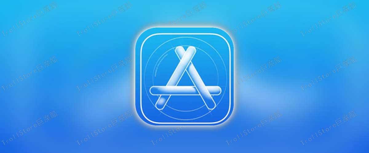 MuffinStore_1.2_CN_应用降级.tipa-TrollStore资源酷