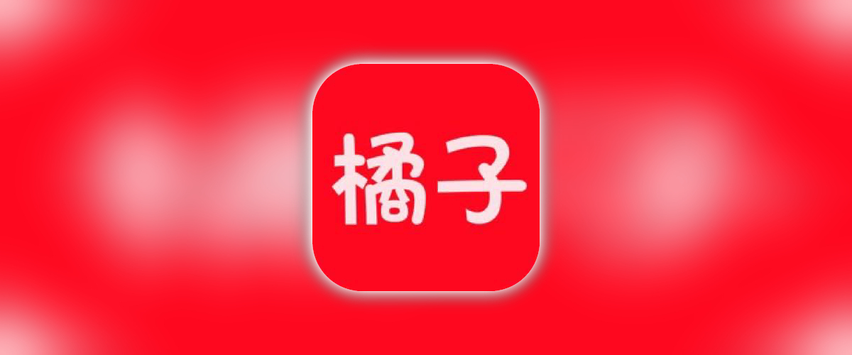 橘子4K_1.0.8变身步骤：打开软件，点击底部设置，然后连续点击底部关于应用6次即可完成变身-TrollStore资源酷