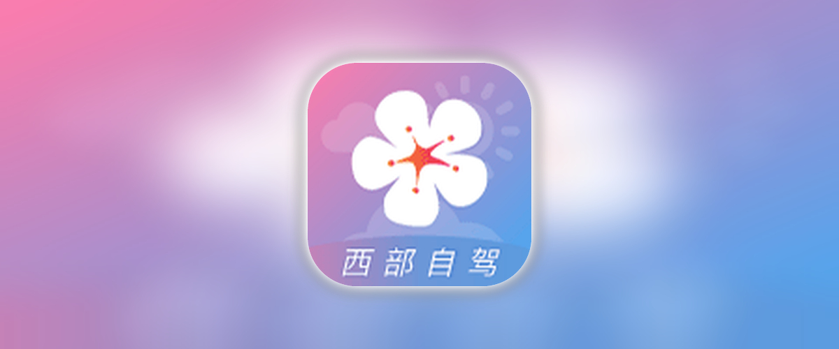 莉景天气_3.0.17_解锁订阅_登陆后点购买点取消解锁.ipa-TrollStore资源酷