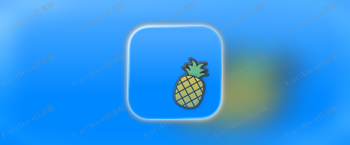 爱啪思道Asspp_3.0.25.ipa-TrollStore资源酷