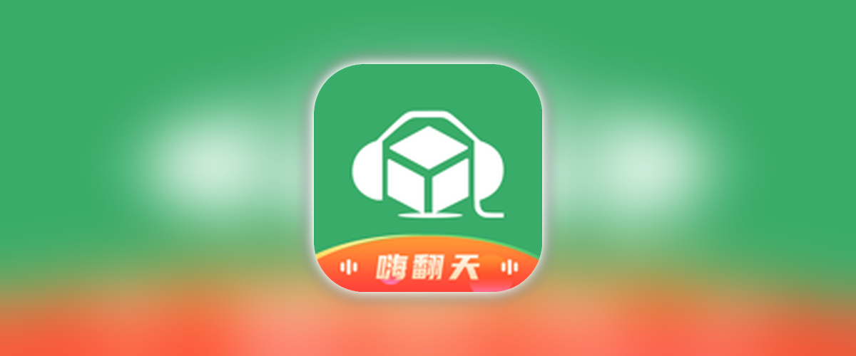 Y2002电音_3.6.7_解锁荟员.ipa-TrollStore资源酷