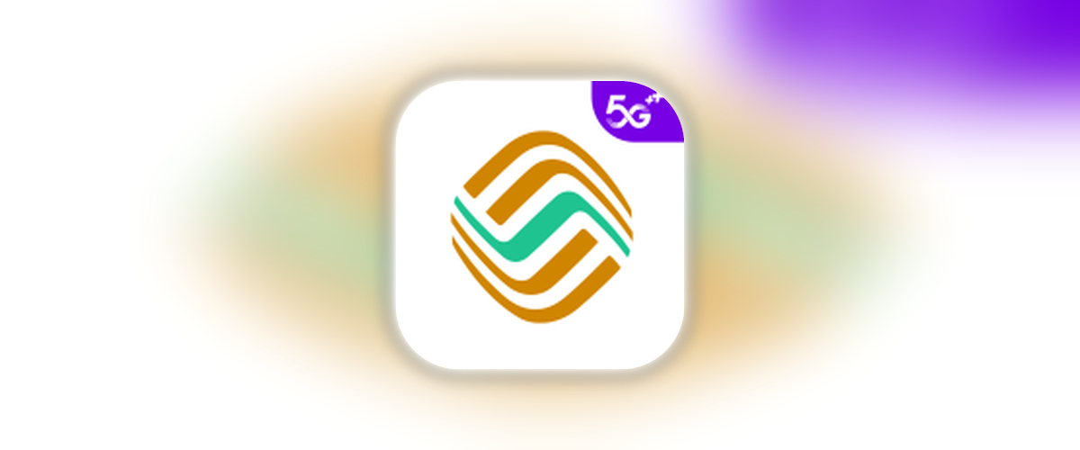 中国移动_12.0.1_去犷郜.ipa-TrollStore资源酷