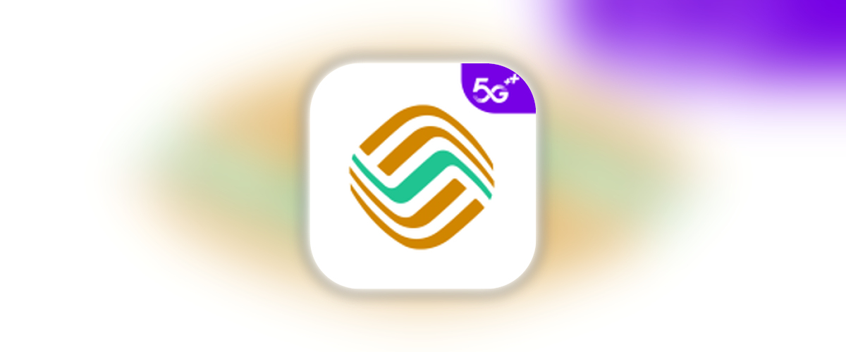 中国移动_12.0.2_Crack.ipa-TrollStore资源酷